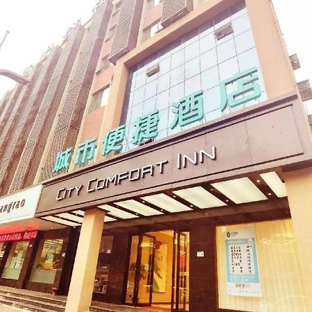 City Comfort Inn Fuzhou Dongxiang High-Speed Railway Station Dongxin Department Store Экстерьер фото