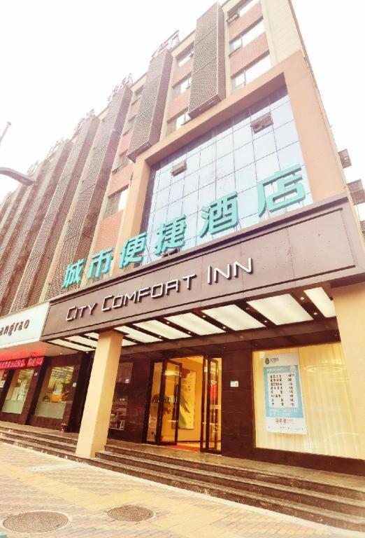 City Comfort Inn Fuzhou Dongxiang High-Speed Railway Station Dongxin Department Store Экстерьер фото